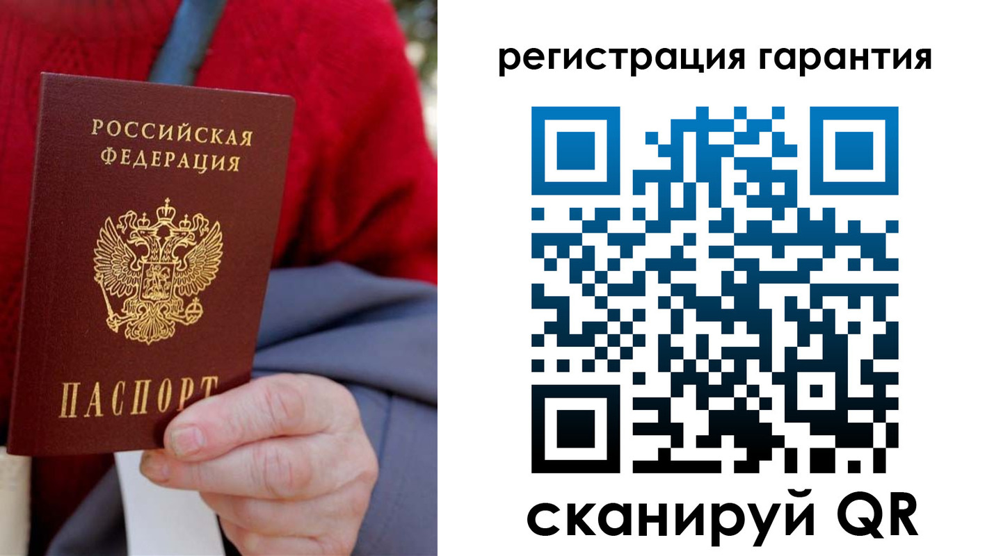 временная регистрация надежно в Талице