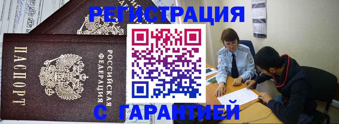 регистрация для дет. сада в Талице